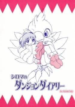 Page 1 of Shirma No Dungeon Diary