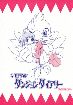 Download Shirma No Dungeon Diary