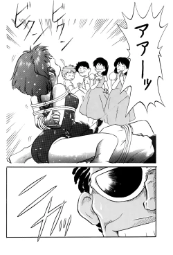 Page 14 of Top Secret! Vol.03