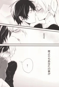 Page 17 of Mashimaro Onodera