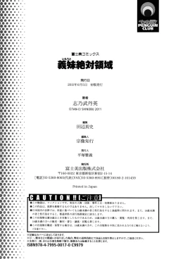 Page 200 of Imouto Zettai Ryouiki | Stepsister Absolute