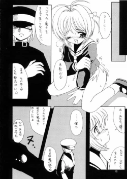 Page 12 of 友枝学園放課後倶楽部