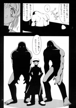 Page 13 of 友枝学園放課後倶楽部