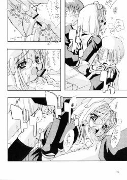 Page 4 of 友枝学園放課後倶楽部