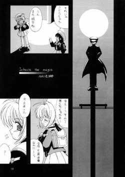 Page 9 of 友枝学園放課後倶楽部