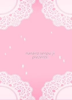 Page 18 of Shota Bride