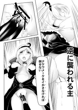 Page 4 of Pai! Pai! Pine!!