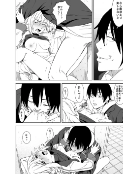 Page 37 of Charlotte 100P