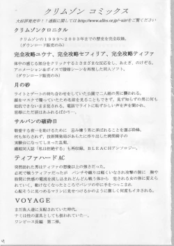 Page 56 of Anataga Nozomunara Watashi Nanio Saretemo Iiwa A