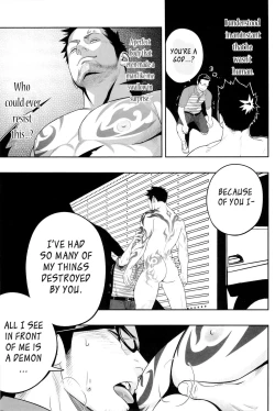 Page 16 of Priapus 3