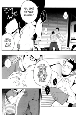 Page 17 of Priapus 3