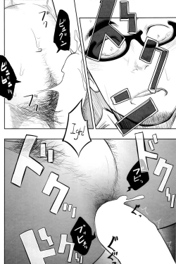 Page 29 of Priapus 3