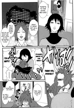 Page 106 of Ane Kano Ch.1-17