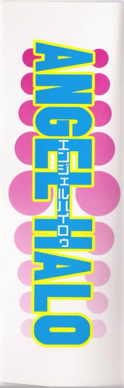 Page 2 of Angel Halo Vol.2