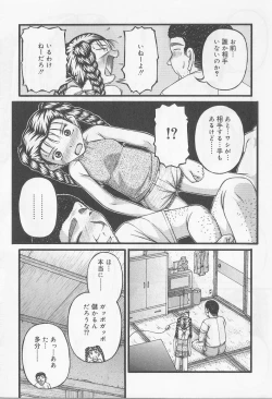 Page 68 of Angel Halo Vol.2