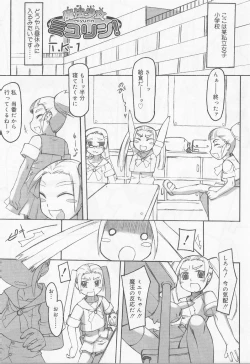 Page 78 of Angel Halo Vol.2