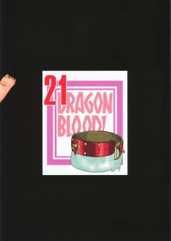 Page 28 of Nise Dragon Blood! 21