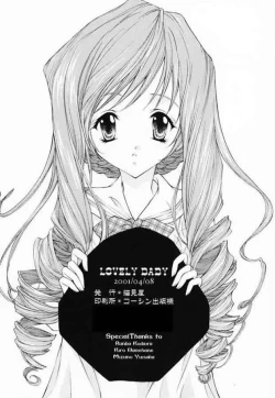 Page 33 of LOVELY BABY