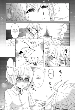Page 7 of Shishunki to Rondo | Rondo With Puberty
