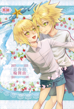 Download Shishunki to Rondo | Rondo With Puberty