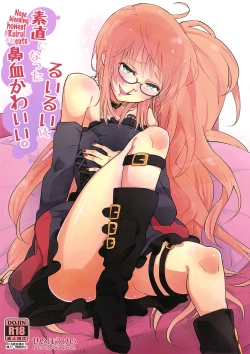 Page 1 of Sunao ni Natta Ruirui wa, Hanadi Kawaii. | Nose bleeding, honest Ruirui is so cute.