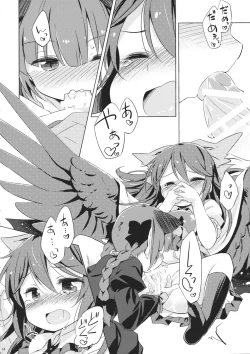 Page 13 of Jigokugarasu, Doko ga Warui?