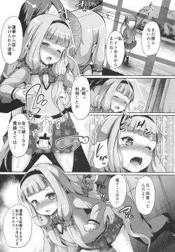 Page 14 of Seifuku sare chattaa...