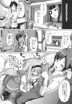 Page 9 of Seifuku sare chattaa...