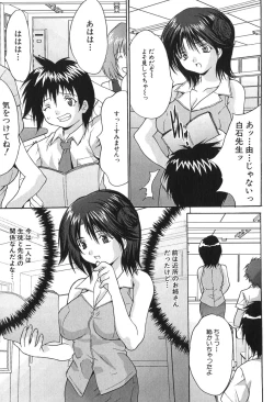 Page 59 of Kyonyuu Ichiban Shibori