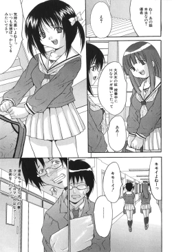 Page 7 of Kyonyuu Ichiban Shibori