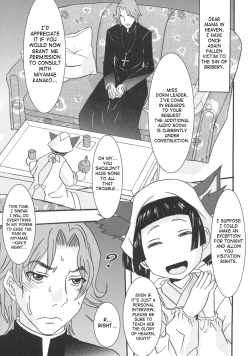 Page 16 of Maria ni Mune Kyunkyun Vol.3