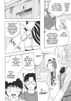 Page 5 of Maria ni Mune Kyunkyun Vol.3