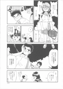 Page 134 of Maid-san to Boku