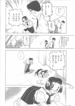 Page 153 of Maid-san to Boku