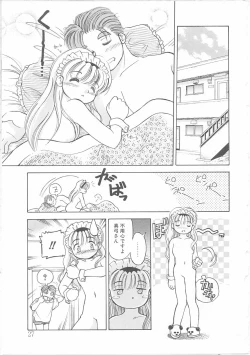 Page 28 of Maid-san to Boku