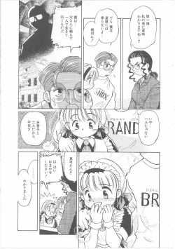 Page 30 of Maid-san to Boku