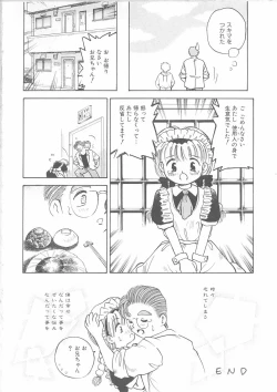 Page 77 of Maid-san to Boku