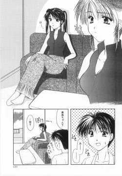 Page 110 of Shiteshite Ageru!