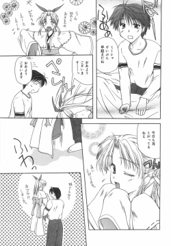 Page 78 of Shiteshite Ageru!