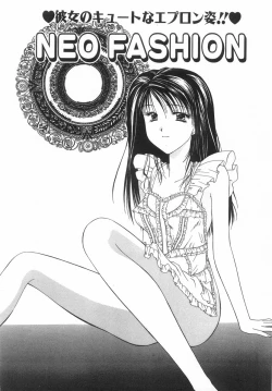 Page 92 of Shiteshite Ageru!