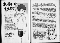 Page 100 of Shouten Commando