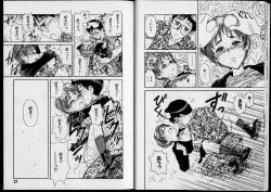 Page 12 of Shouten Commando