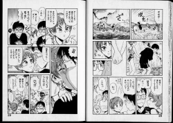 Page 16 of Shouten Commando