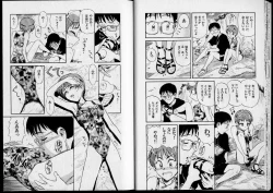 Page 17 of Shouten Commando