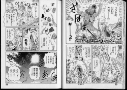 Page 21 of Shouten Commando