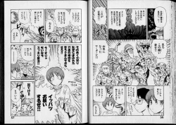 Page 30 of Shouten Commando