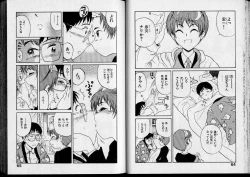 Page 34 of Shouten Commando