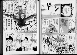 Page 35 of Shouten Commando