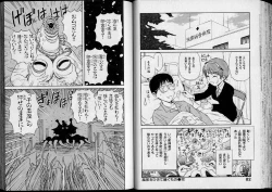 Page 43 of Shouten Commando