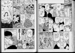 Page 45 of Shouten Commando